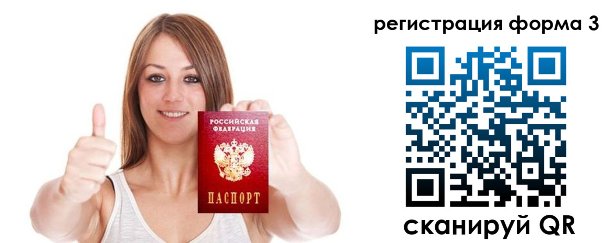 временная регистрация адрес в Калуге